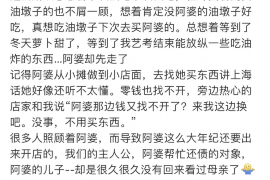 泗水遇到恶意拖欠？专业追讨公司帮您解决烦恼